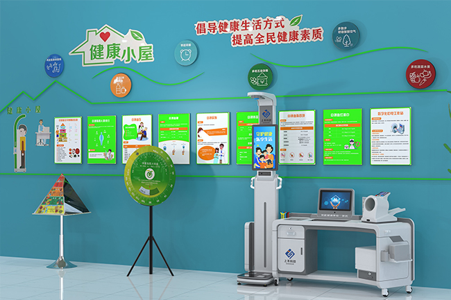 全自動(dòng)體檢一體機