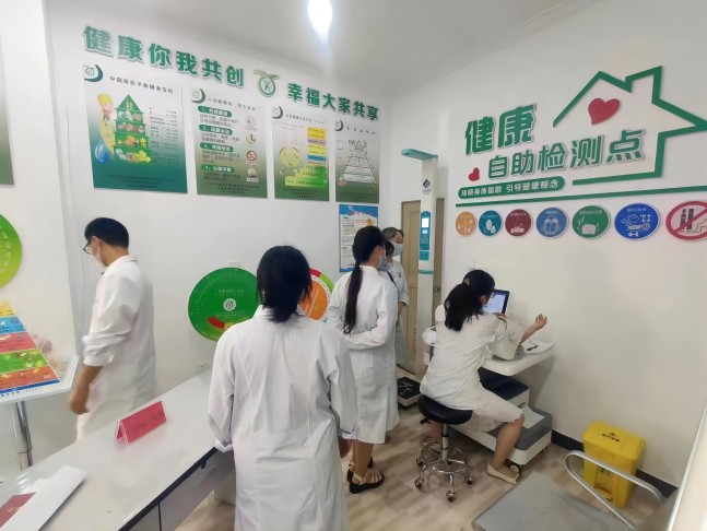 智能健康一體機