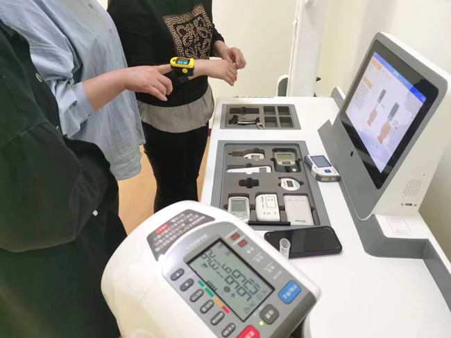 健康一體機SH-T20