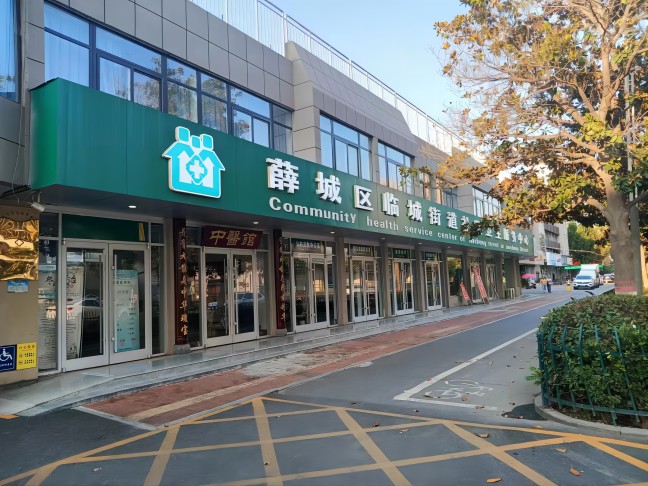 智能健康管理一體機