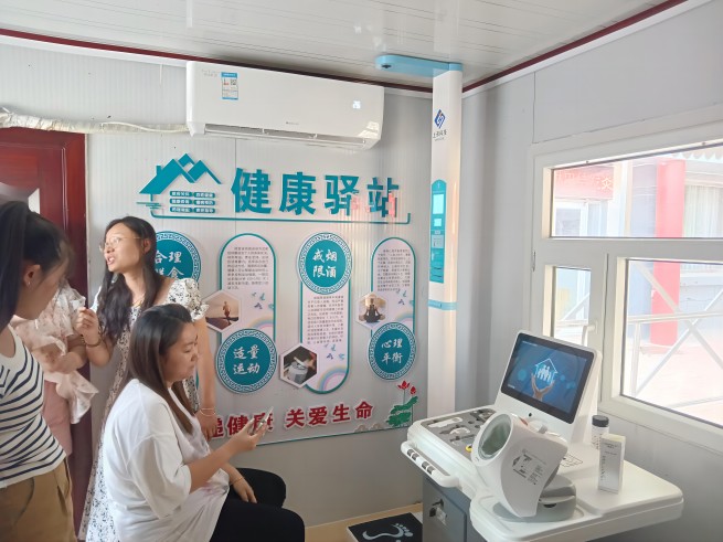 社區健康一體機