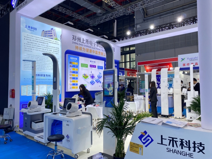 上禾身高體重測量?jì)x