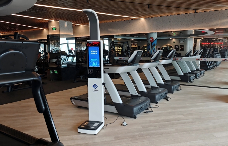 人體脂肪分析儀