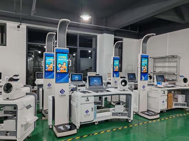 健康小屋一體機