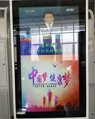 SH-800G大屏智能互聯(lián)身高體重血壓心率測量?jì)x