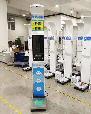 WX-185H大屏共享身高體重測量?jì)x
