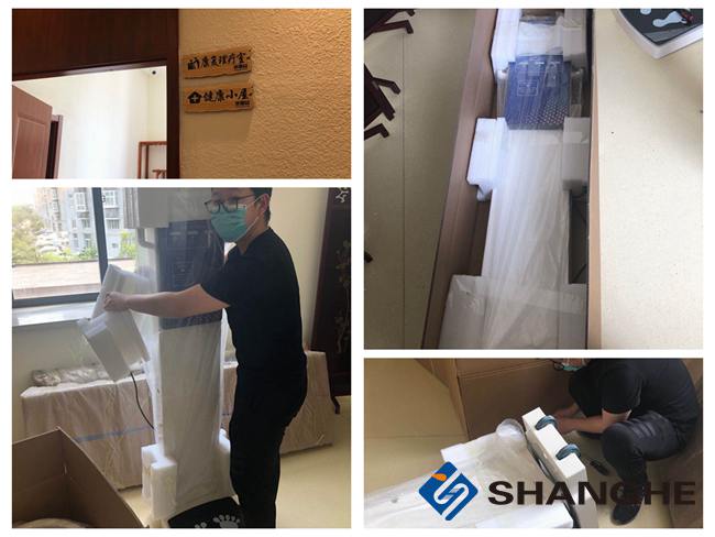 上禾SH-V10智能健康一體機