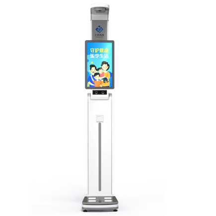 身高體重秤,身高體重秤廠(chǎng)家