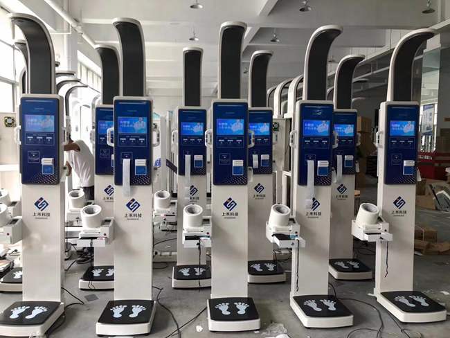 上禾科技SH-V10增強款多功能超聲波體檢機