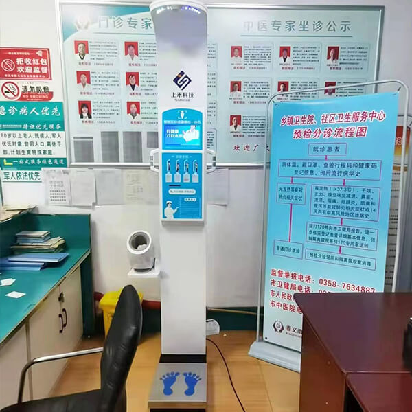 SH-10XD身高體重血壓心率脂肪一體機