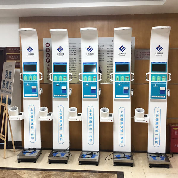 智能健康體檢一體機