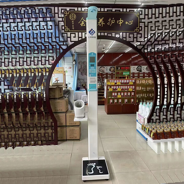 身高體重血壓一體機