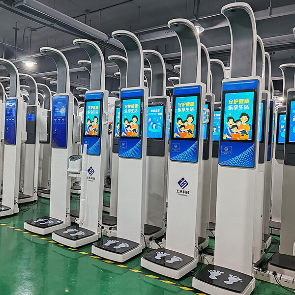 身高體重測量?jì)x