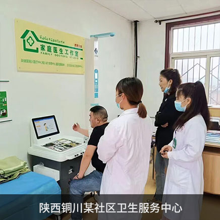 SH-T16,SH-T16健康一體機,智能健康管理一體機