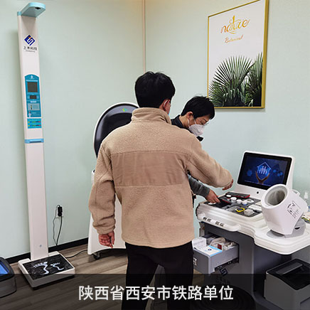 SH-T16,SH-T16健康一體機,智能健康管理一體機