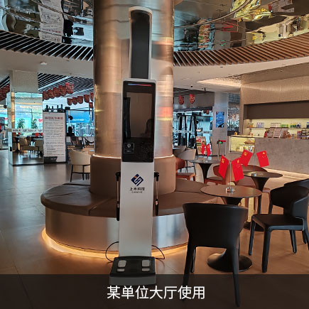 人體成分分析儀廠(chǎng)家